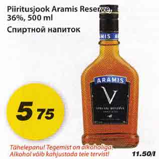 Allahindlus - Piiritusjook Aramis Reserve, 36%, 500ml