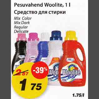 Allahindlus - Pesuvahend Woolite, 1l