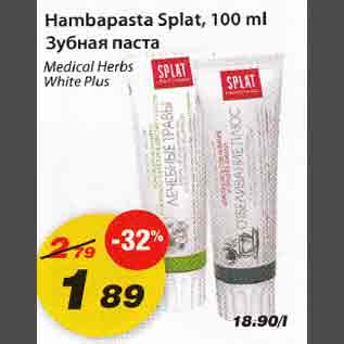 Allahindlus - Hambapasta Splat, 100ml