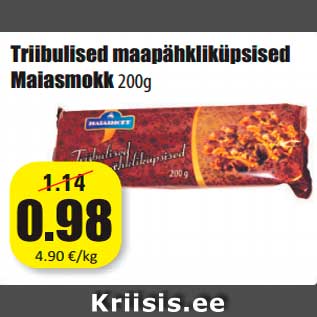 Allahindlus - Triibulised maapähkliküpsised Maiasmokk 200g