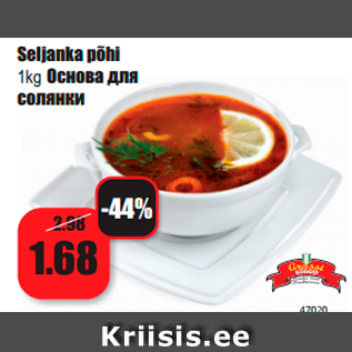 Allahindlus - Seljanka põhi 1kg