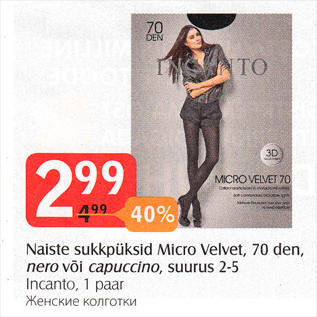 Allahindlus - Naiste sukkpüksid Micro Velvet, 70 den, nero või capuccino, suurus 2-5