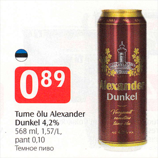 Allahindlus - Tume õlu Alexander Dunkel