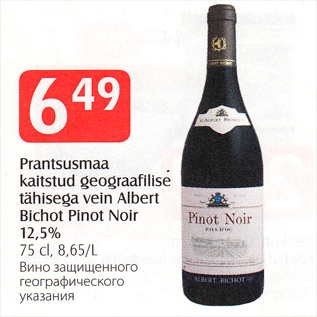 Allahindlus - Prantsusmaa kaitstud geograafilise tähisega vein Albert Bichot Pinot Noir