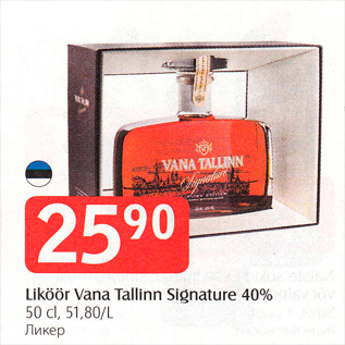 Allahindlus - Liköör Vana Tallinn Signature