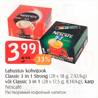 Allahindlus - Lahustuv kohvijook Classic 3 in 1 Strong (28 x 18 g, 7,92/kg) või Classic 3 in 1 (28 x 17,5 g, 8,14/kg), karp