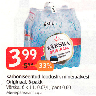 Allahindlus - Karboniseeritud looduslik mineraalvesi Originaal, 6-pakk