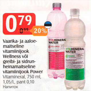 Allahindlus - Vaarika- ja aaloe-maitseline vitamiinijook Wellness või greibi- ja sidrun- heinamaitseline vitamiinijook Power