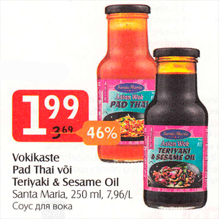 Allahindlus - Vokikaste Pad Thai või Teriyaki & Sesame Oil