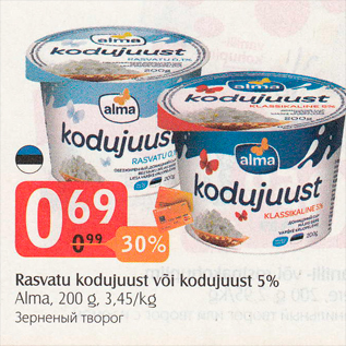 Allahindlus - Rasvatu kodujuust või kodujuust 5%