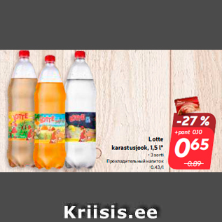 Allahindlus - Lotte karastusjook, 1,5 l*