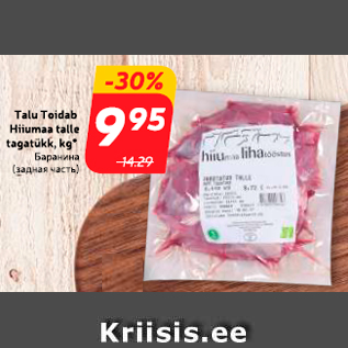 Allahindlus - Talu Toidab Hiiumaa talle tagatükk, kg*