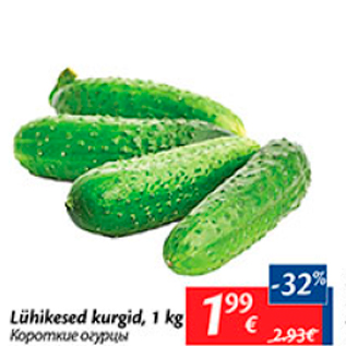 Allahindlus - Lühikesed kurgid, 1 kg