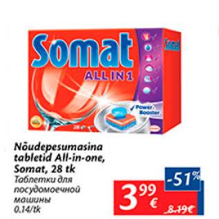 Allahindlus - Nõudepesumasina tabletid All-in-one, Somat, 28 tk