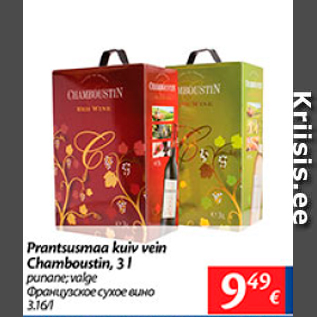 Allahindlus - Prantsusmaa kuiv vein Chamboustin, 3 l