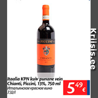 Allahindlus - Itaalia KPN kuiv punane vein Chianti, Piccini