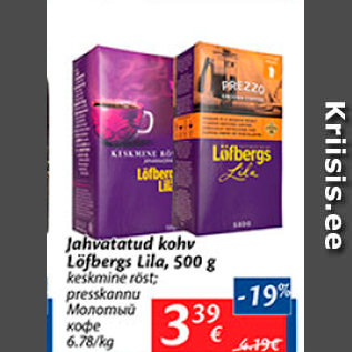 Allahindlus - Jahvatatud kohv Löfbergs Lila, 500 g