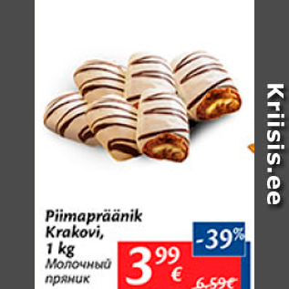 Allahindlus - Piimapräänik Krakovi, 1 kg