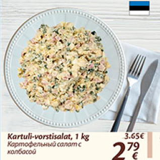 Allahindlus - Kartuli-vorstisalat, 1 kg