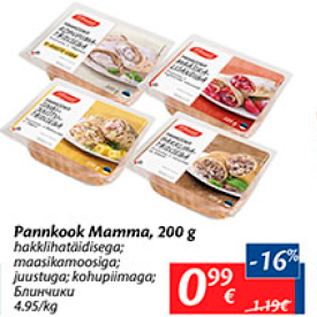 Allahindlus - Pannkook Mamma, 200 g