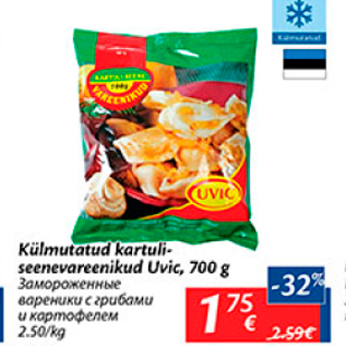 Allahindlus - Külmutatud kartuliseenevareenikud Uvic, 700 g