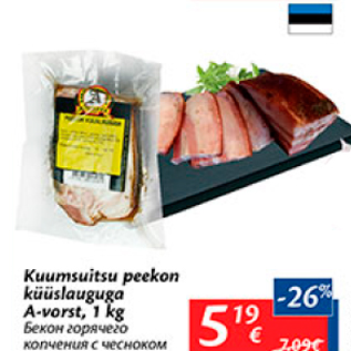 Allahindlus - Kuumsuitsu peekon küüslauguga A-vorst, 1 kg