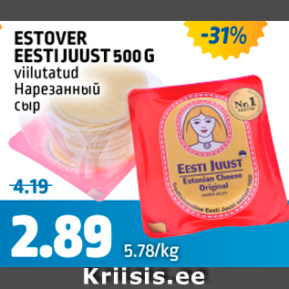 Allahindlus - ESTOVER EESTI JUUST 500 G