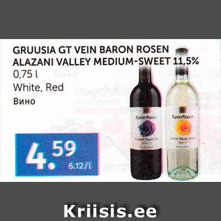 Allahindlus - GRUUSIA GT VEIN BARON ROSEN ALAZANI VALLEY MEDIUM-SWEET