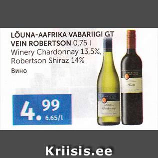 Allahindlus - LÕUNA-AAFRIKA VABARIIGI GT VEIN ROBERTSON 0,75 L