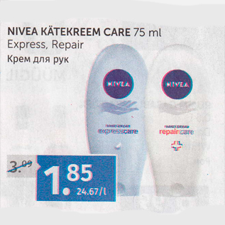 Allahindlus - NIVEA KÄTEKREEM CARE 75 ML