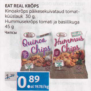 Allahindlus - EAT REAL KRÖPS