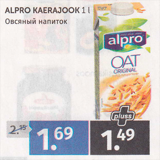 Allahindlus - ALPRO KAERAJOOK 1 L