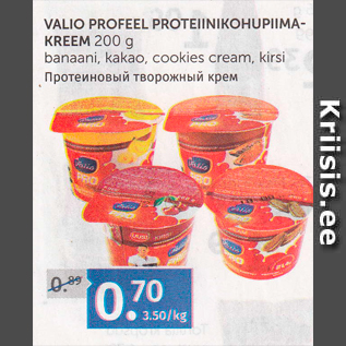 Allahindlus - VALIO PROFEEL PROTEIINIKOHUPIIMAKREEM 200 G