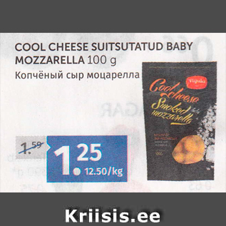 Allahindlus - COOL CHEESE SUITSUTATUD BABY MOZZARELLA 100 G