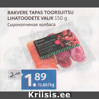 Allahindlus - RAKVERE TAPAS TOORSUITSU LIHATOODETE VALIK 150 G