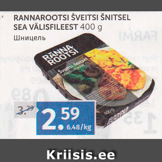 Allahindlus - RANNAROOTSI ŠVEITSI ŠNITSEL SEA VÄLISFILEE 400 G