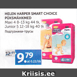 Allahindlus - HELEN HARPER SMART CHOICE PÜKSMÄHKMED