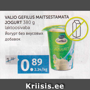 Allahindlus - VALIO GEFILUS MAITSESTAMATA JOGURT 380 G