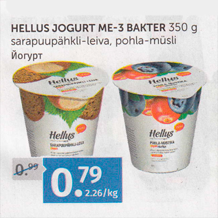 Allahindlus - HELLUS JOGURT ME-3 BAKTER 350 G