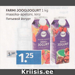 Allahindlus - FARMI JOOGIJOGURT 1 KG