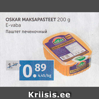 Allahindlus - OEKAR MAKSAPASTEET 200 G