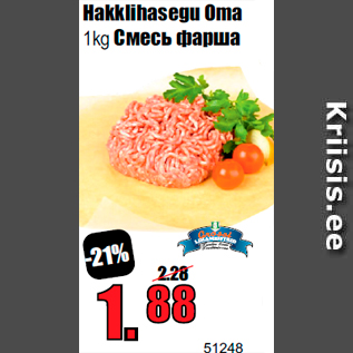 Allahindlus - Hakklihasegu Oma 1kg