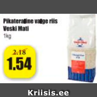 Скидка - Длиннозернистый белый рис Grinder Mati 1 кг