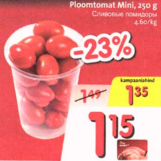 Allahindlus - Ploomtomat Mini, 250g