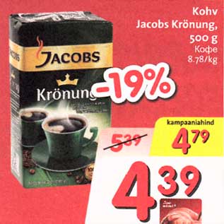 Allahindlus - Kohv Jacobs Krõnung, 500g