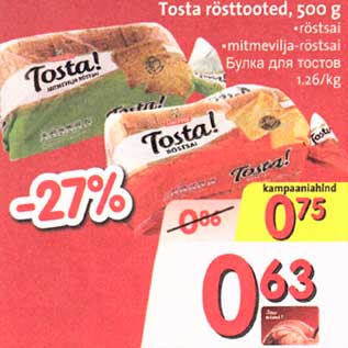 Allahindlus - Tosta rösttooted, 500g *röstsai *mitmevilja-röstsai