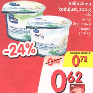 Allahindlus - Valio Alma kohujuust, 200g *4% *0,1%