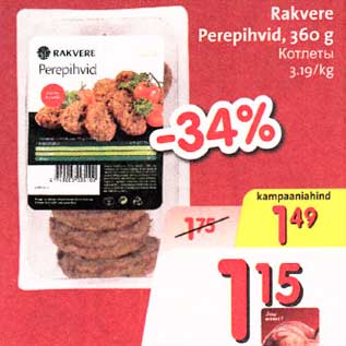 Allahindlus - Rakvere Perepihvid, 360g