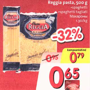 Allahindlus - Reggia pasta, 500g *spaghetti *spaghetti tagliati