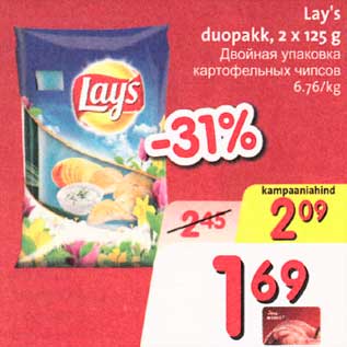 Allahindlus - Lay"s duopakk, 2x125g